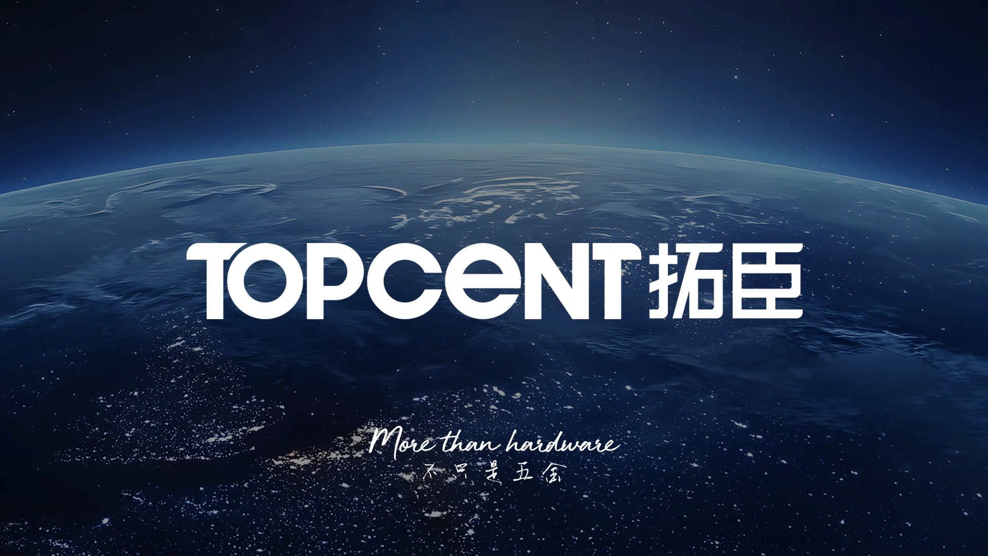 TOPCENT 品牌视觉